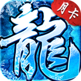 《冰雪传奇点卡版》官方网站