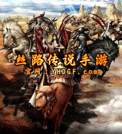 《五霸七雄》手游官方网站