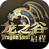 龙之谷启程头像