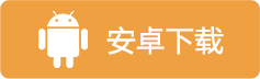 《五霸七雄》手游官方网站