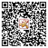 武林外传十年之约手游官网